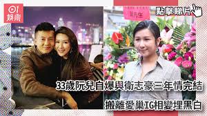 The site owner hides the web page description. 33æ­²é˜®å…'è‡ªçˆ†èˆ‡è¡›å¿—è±ªä¸‰å¹´æƒ…å®Œçµæ¬é›¢æ„›å·¢igç›¸è®ŠåŸ‹é»'ç™½ é¦™æ¸¯01 å³æ™‚å¨›æ¨‚
