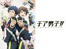 チア男子!!