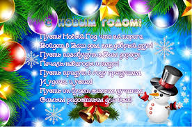 Красивые новогодние открытки в различные соцсети и мессенджеры. Pozdravitelnye Otkrytki S Novym Godom 2021 Stilnye Novye I Neobychnye Starye S Pozhelaniyami So Stihami I V Proze
