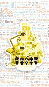 嵐 イラスト おしゃれまとめの人気アイデア pinterest 高校生探偵 嵐 ロゴ 嵐 あゆはぴ 嵐 untitled