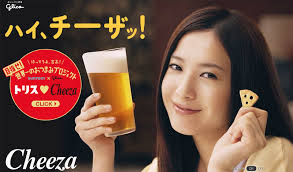 Review: Cheeza 65% Camembert with Cream Cheese