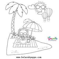 رسومات للتلوين عن الصيف رسم فصل الصيف للاطفال بالعربي نتعلم summer coloring pages coloring pages summer preschool