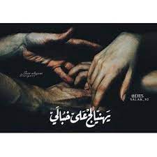 رمزيات حب مكتوب عليها كلام الحب هو اجمل ما فى الوجود الحب احساس رائع وشعور جميل بالسعادة ودقات القلب والارتعاش والشعور بأنك تتواجد داخل ح words smiley poster