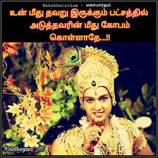 Pin On Krishna Advice