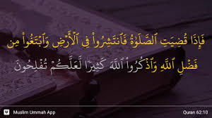 Terjawab • terverifikasi oleh ahli. Surah Al Jumu Ah Ayat 10 Qs 62 10 Tafsir Alquran Surah Nomor 62 Ayat 10