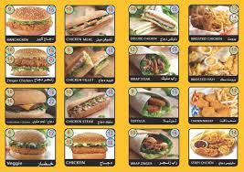 أسعار منيو وفروع ورقم مطعم توب تشكن حفر الباطن 2021