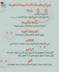 عروض آي هوم للأثاث خصم 25 جميع الفروع بالمملكة عروض ستي