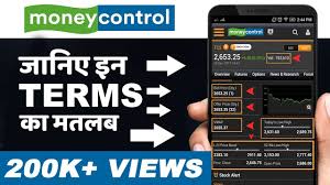 How To Read Stock Quotes On Moneycontrol Hindi Part 1