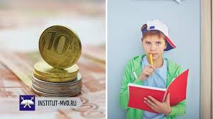 Рассказываем, кто имеет право на выплаты и куда подавать заявление. Budet Li Povtornaya Vyplata V Avguste Po 10000 Shkolnikam V 2020 Godu Ili Net