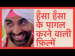 The 10 greatest movie jumps of all time, with gifs. Download Best Bollywood Comedy Movies 3gp Mp4 Codedwap