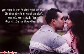 Best love shayari in hindi and english font: True Love Shayari With Images In Hindi For Serious Lovers