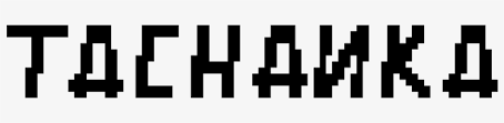 Tachanka Pixel Art Transparent Png 910x190 Free Download On Nicepng Use these free tachanka png #28247 for your personal projects or designs. nicepng