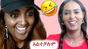 Zemarit Rahwa Kebede Mezmur 2010 Tewahdo haymanoteተዋሀዶ ሃይማኖቴ Ethiopian  Orthodox Mezmur