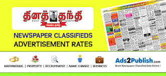 Daily Thanthi Classified Ad Rates ...