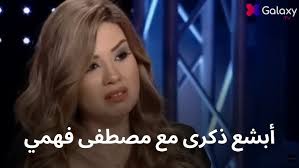 ‫في فصل الشتاء، مشروبات ساخنة ممتازة تدفئ ولا تزيد الوزن تنصح بها د. أميرة  سمير - YouTube‬‎