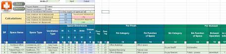 برنامج حساب التهويه للمباني Vent Calc V 1