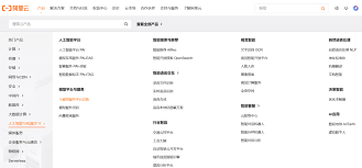 基于阿里云百炼平台| Server