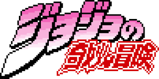 Oc Jojo S Bizarre Adventure Logo Pixelart Adventure Logo Jojo S Bizarre Adventure Jojo Bizarre