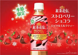 コカ コーラ 季節限定の紅茶花伝 ストロベリーショコラ が発売開始 gourmet biz グルメビズ ストロベリー フレーバー ロイヤルミルクティー