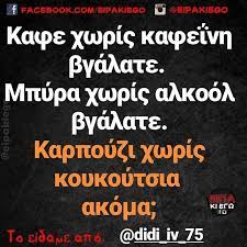 Pin page