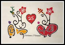 My Rangoli Ganpati In The Form Of Names Sudhir Supriya Happy Anniversary Dear Bhauji Dear Wahini Ganesh Art Rangoli Designs Happy Anniversary