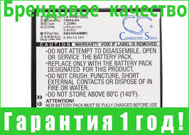Аккумулятор для Philips W736 1900 MAh ...
