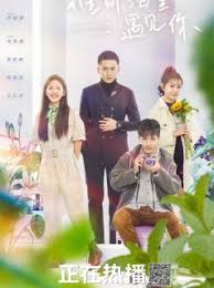 全部關鍵字 關鍵30 2020先知學校特會 2020可以勇敢特會 bill johnson kris vallotton 晏信中 蕭雅文 璽恩sienvanessa 2020青吶特會 周巽光 周巽正 廖文華 柳子駿 張. Country Ø§Ù„ØµÙŠÙ† Asia2tv Drama