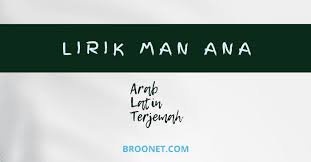 Download lagu lirik qosidah hadzal qur an mp3 video mp4 3gp. Lirik Lagu Man Ana Lengkap Arab Teks Latin Dan Terjemah