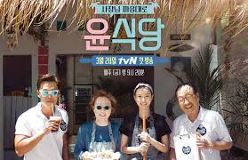 The minari actress picked up the 2021 oscar for best supporting actress, making her the first korean actress in history to do so. All About Senior Korean Actress Youn Yuh Jung Profile Husband Son Movies And Tv Shows Channel K
