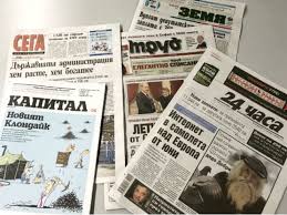 Bulgarian Newspapers Losing Trust Money And Readers Balkan Insight Всички снимки и видеа са собственост на.