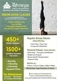 Five yoga classes or one month of unlimited online yoga classes at morning breeze yoga studio (up to 84% off). Online Yoga Classes The Ashtanga Institute