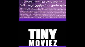 نام این وب‌سایت کمی گمراه کننده است، اما طبق. ØªÙˆØ¶ÛŒØ­ Ø¯Ø§Ø¯Ø³ØªØ§Ù† ØªÙ‡Ø±Ø§Ù† Ø¯Ø±Ø¨Ø§Ø±Ù‡ Ù¾Ø±ÙˆÙ†Ø¯Ù‡ ØªØ§ÛŒÙ†ÛŒ Ù…ÙˆÙˆÛŒØ²