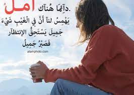 صور حزينة جديدة 2021 عالم الصور image hope