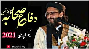 Image result for molana orangzaib farooqi