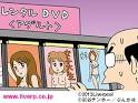 みこすり半劇場