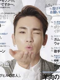 Shinee Key Seek Magazine Vol 4 2014 Shinee Cute Rappers Kim Kibum