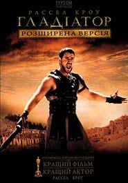 Videa teljes~filmek magyarul*2019~ kölcsönlakás online letöltés ingyen mozihd. 2000 Hd Gladiator 2000 English Full Movie Download Online Stream For Free Gladiator 2000 Gladiator Gladiator Games