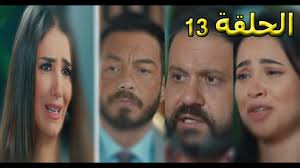 مسلسل la casa de papel الموسم الرابع. L9a0mmswiif03m