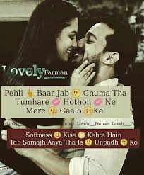 Pin By Rashmi Walecha On Hehe Romantic Love Quotes Romantic Quotes Couple Quotes