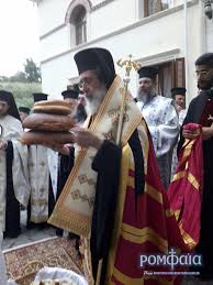 Τα νέα σήμερα στην ελλάδα και τον κόσμο | ειδήσεις online και έκτακτη επικαιρότητα τώρα από τη νο1 ημερήσια πολιτική και οικονομική εφημερίδα. Panhgyrikos Esperinos Sthn I M Agiwn Khrykoy Kai Ioylitths Sidhrokastroy Ekklhsia Online