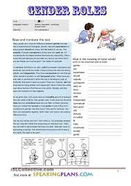 Gender Roles | English Lessons, Gender Roles, Teaching