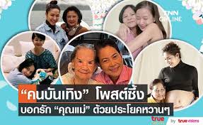 มท.แจ้งจังหวัด จัดกิจกรรมเฉลิมพระเกียรติ สมเด็จพระนางเจ้าสิริกิติ์ 12 ส.ค.2563 Gv69hszodef3bm