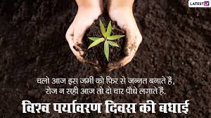 June 5, 2019 by un india hindi. Pvukeaw5eljzcm