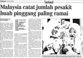 Hanya apabila seseorang itu telah mencapai tahap 4 atau 5 sahaja baru beberapa simptom seperti berikut akan muncul. 10 Cara Kenal Pasti Tanda Punca Penyakit Buah Pinggang Nadia Musa