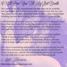 I Will Love You Till My Last Breath Love Words Sweet Words Love You