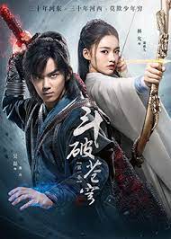 After its successful stint in 2019, battle through the heavens is coming back for season 4 and it anichin. Battle Through The Heavens Wikipedia Bahasa Indonesia Ensiklopedia Bebas