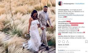 Check spelling or type a new query. To Gamhlio Parti Ths Basws Laskarakh Sth Na3o Larisanew