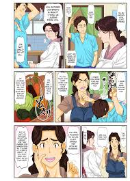 Mosquito Man Okaa-san Itadakimasu - Mature Pornography