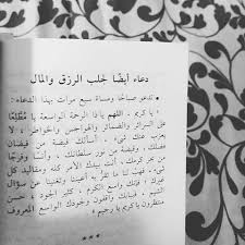 We did not find results for: Ø¯Ø¹Ø§Ø¡ Ù„Ø¬Ù„Ø¨ Ø§Ù„Ø±Ø²Ù‚ Ø§Ø¬Ù…Ù„ ÙˆØ§ÙØ¶Ù„ Ø¯Ø¹Ø§Ø¡ Ù…Ø³ØªØ¬Ø§Ø¨ Ù„Ø¬Ù„Ø¨ Ø§Ù„Ø±Ø²Ù‚ Ø¯Ù„Ø¹ ÙˆØ±Ø¯