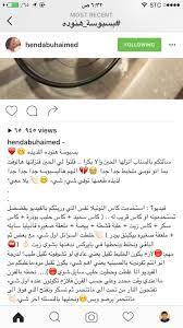 pin by weaam وئام on حلويات arabic food food desserts